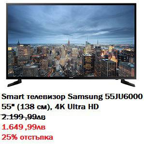 Телевизор Smart LED Samsung, 55JU6000, 55″ (138 см), 4K Ultra HD