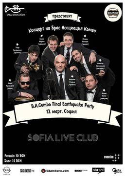 Брас Асоциация Комбо завършва турнето си с концерт в София