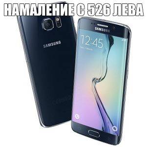 Kупи ли подарък за 8 март ? > Смартфон Samsung GALAXY S6 Edge, 32GB! TOP OFERTA С възможност и на изплащане по 53 лева на…