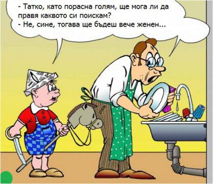 СМЕХОРИИ В КАРТИНКИ smqhzabavanews