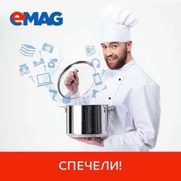 Конкурси всякакви: Спечелете 10 ваучера за покупки в eMag