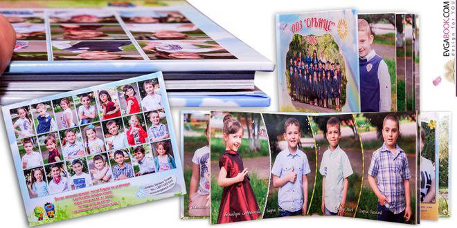 Детски градини – цени за фотокниги за завършване