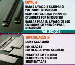 Резервни части и консумативи за офсетови машини