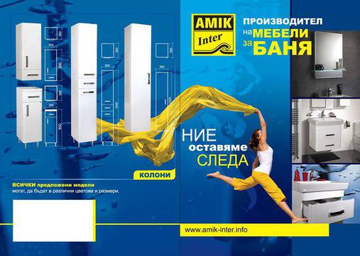 AMIK®-Inter – Мебели за баня, шкафчета и кухни – HOME