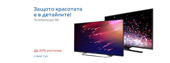 Защото красотата е в детайлите!