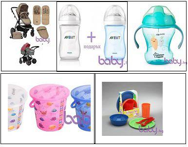 Необходими за твоето бебе |Необходими и практични на добри цени !