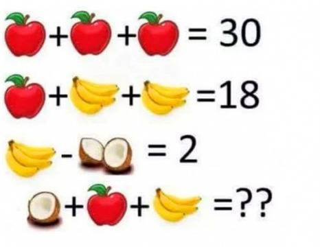 А вие можете ли да решите тази задача?