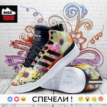 Конкурси всякакви: Спечелете Adidas Veritas за 8 март