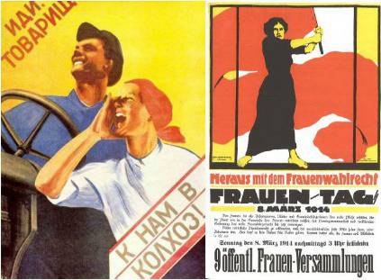 Кога се празнува 8 март