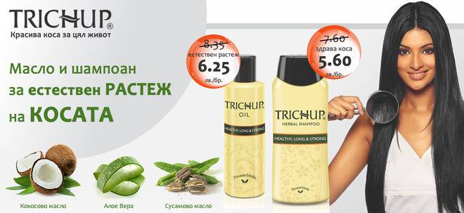 10 супер храни за по-здрава коса, аптеки Оптима