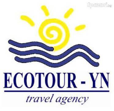 Екскурзия Македония и България :Кюстендил – Охрид – Струга – Скопие с отпътуване от Варна