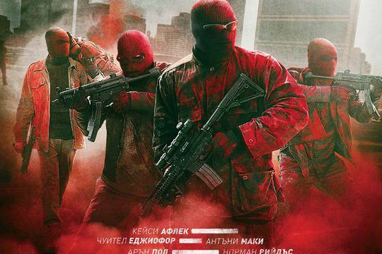 Какво означават трите деветки