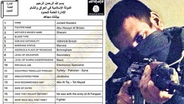 Изчезна секретният архив на Ислямска държава