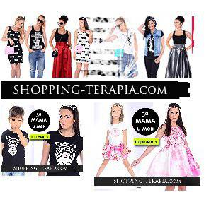 Свежи предложения за цялото семейство от Shopping Terapia