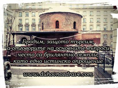 Неделя на Прошката