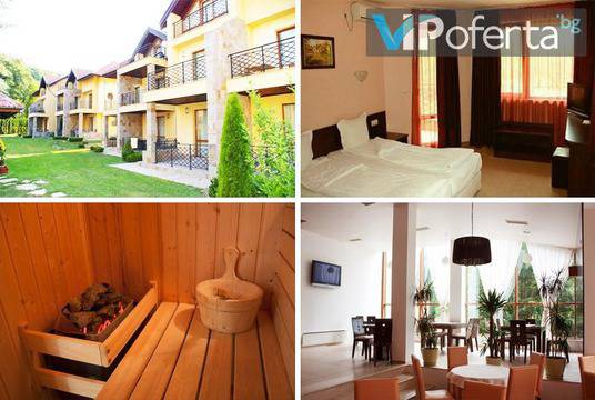 Почивка в Рибарица – Хотел Арго, Рибарица