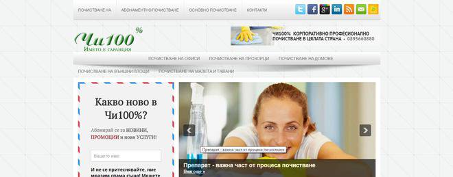 6 хитринки за почистване на кухнята