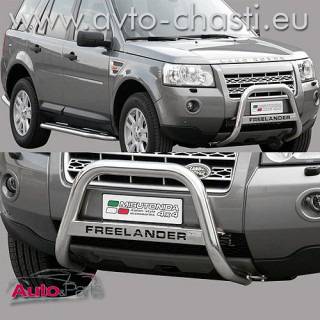 Преден ролбар за LAND ROVER FREELANDER