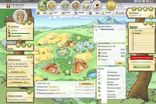 Добре дошли в моя сайт помощник за травиян -> traviqnbg !