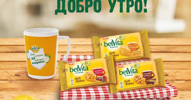 Конкурси всякакви: Започни деня с усмивка, завърши го с награда!