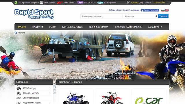 ATV и Кросови мотори