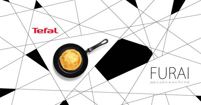 Конкурси всякакви: Спечелете тиган Tefal за вкусни палачинки