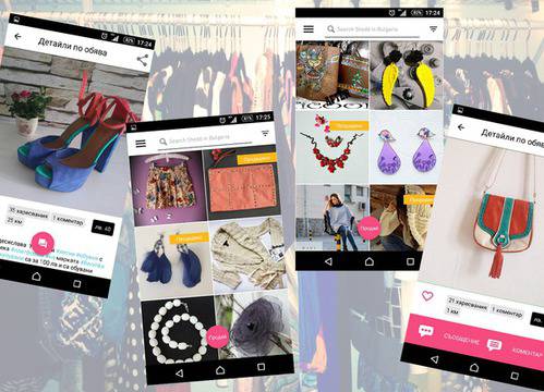 Как да се отървем от старите дрехи?