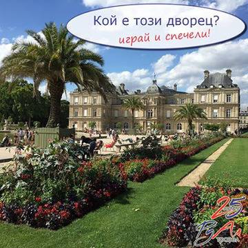 Конкурси всякакви: Спечелете екскурзия за двама до Венеция, Верона и Падуа за Великден