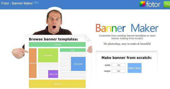Безплатен онлайн инструмент за проектиране на банери