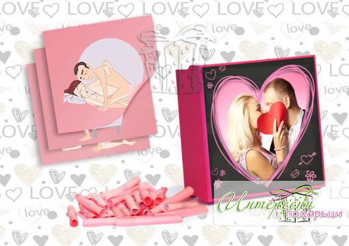 Кутийка с късметчета Кама Сутра пози – Сърце