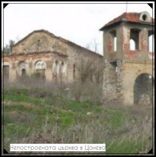 4 места обитавани от духове в България