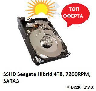 SSHD Seagate Hibrid 4TB, 7200RPM, SATA3 – Топ оферта