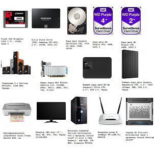 Crazy days през пролетта: IT продукти