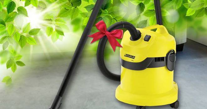 Конкурси всякакви: Спечелете прахосмукачка KARCHER за сухо и мокро почистване