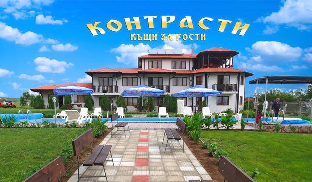 Априлска Ваканция на село САМО ЗА 45 лв. нощувка за двама възрастни с ученик до 16 г. в с. Петревене, общ. Луковит.