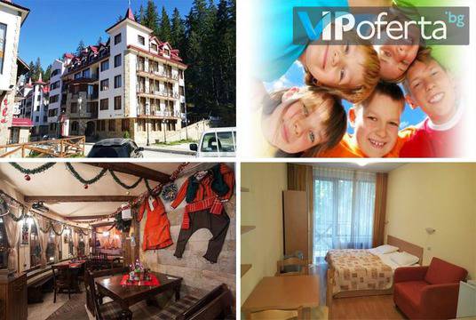 Априлска ваканция в Пампорово – НИГ Инвест ООД