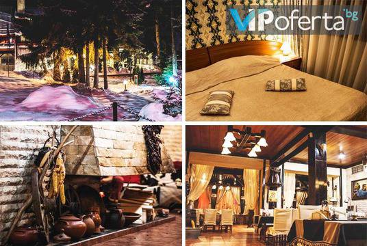 Почивка в Боровец – Хотел Бреза