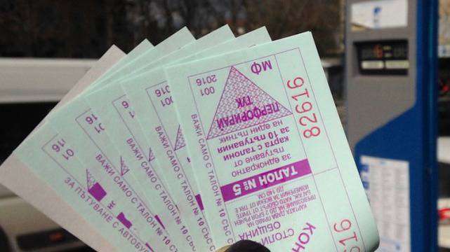 Столичани на протест срещу поскъпването на билетчето