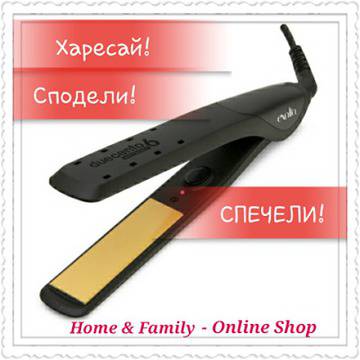 Конкурси всякакви: Спечелете професионална керамична преса за суха и мокра коса