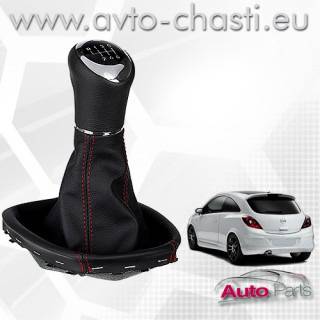 Топка за скоростен лост за OPEL CORSA D