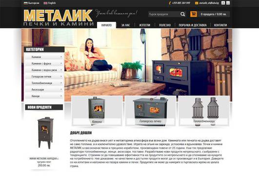 Печки и камини Металик