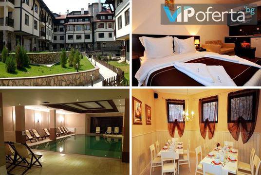 Почивка в Банско – Апартхотел Мария-Антоанета Резиденс