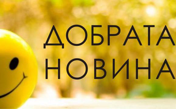 Добрата новина стремително си пробива път в ежедневието на поморийци