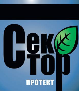 Сектор Протект