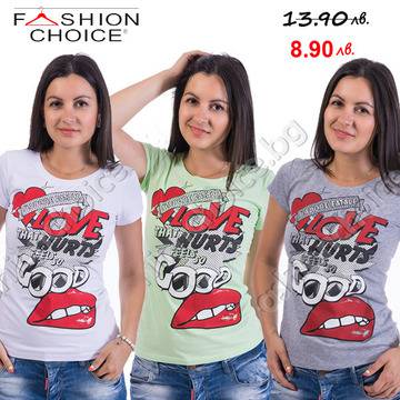 Лятна блузка с къс ръкав в 4 цвята и щампа LOVE GOOD