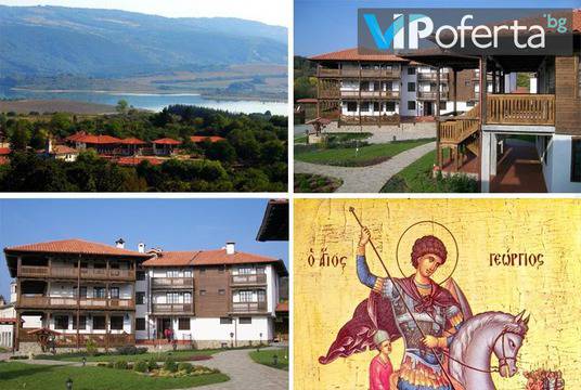 Гергьовден в Еленския Балкан – Къща за гости Еленски Ритон