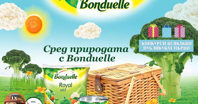 Конкурси всякакви: Спечелете еко уикенд, кошница за пикник, хамак или хладилна чанта от Bonduelle
