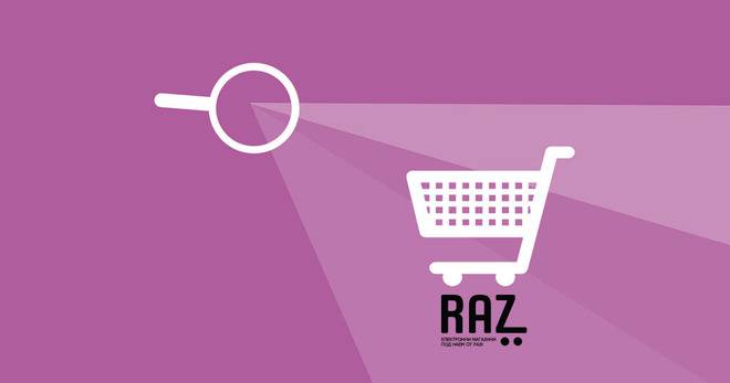 SEO за онлайн магазин: Как работи Google ?