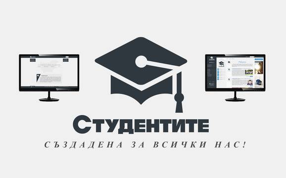 Студентската мрежа на България