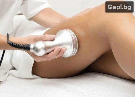 Отървете се от целулита и мазнините с ултразвукова липосукция!